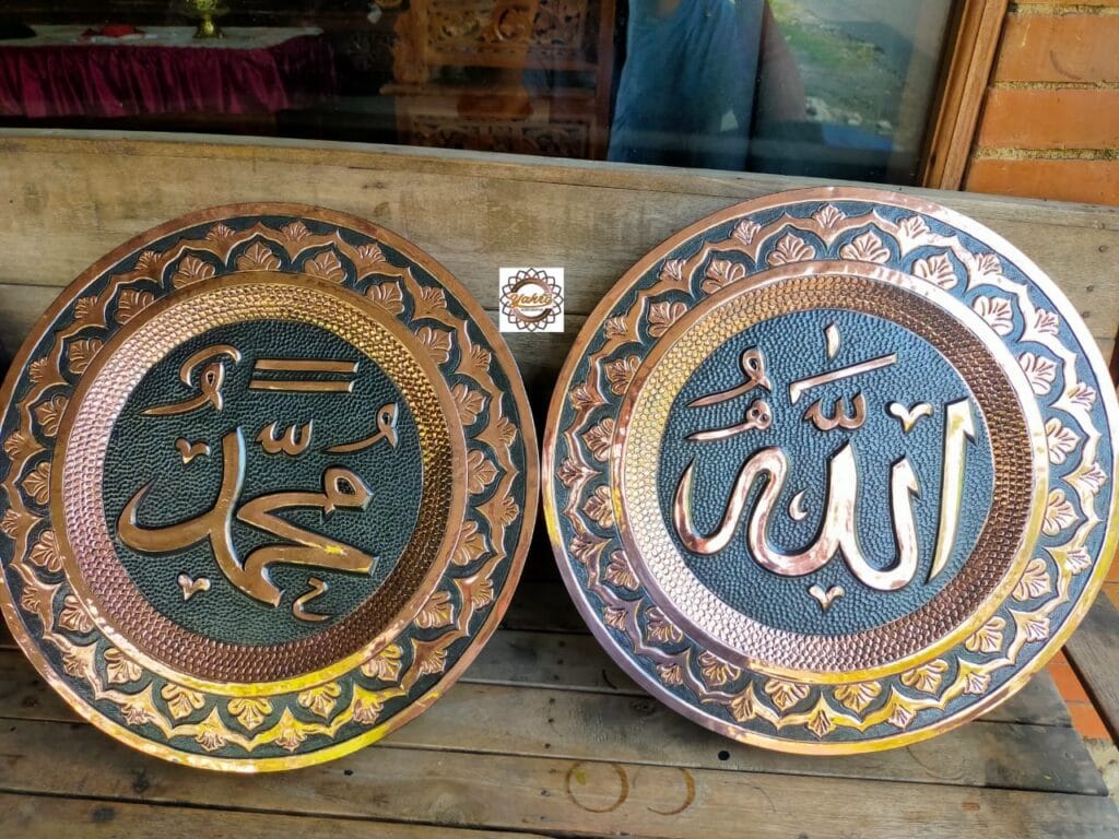 Kaligrafi Allah Dan Muhammad