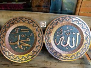 Kaligrafi Allah Dan Muhammad