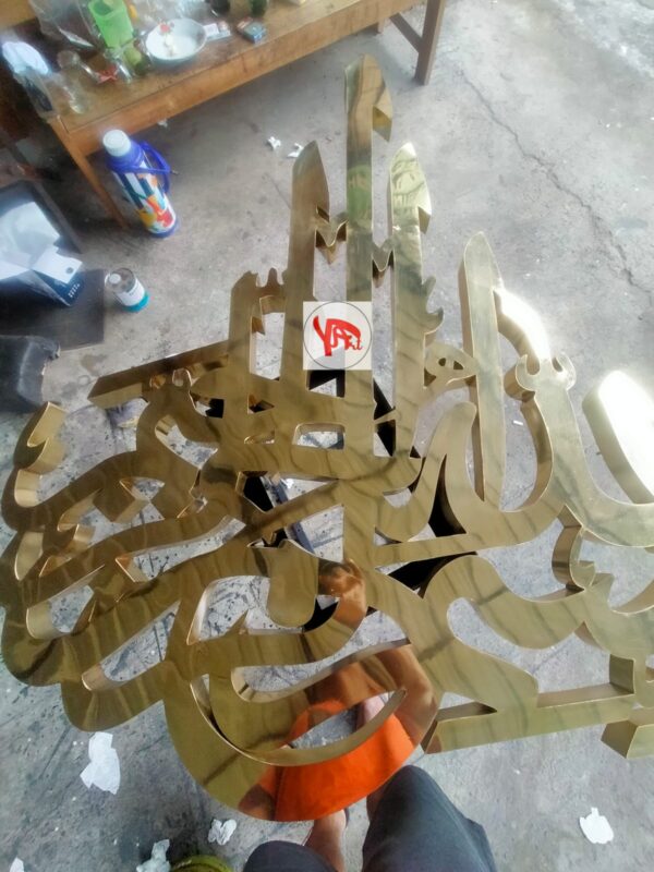 Kaligrafi Kuningan Timbul Bismillah