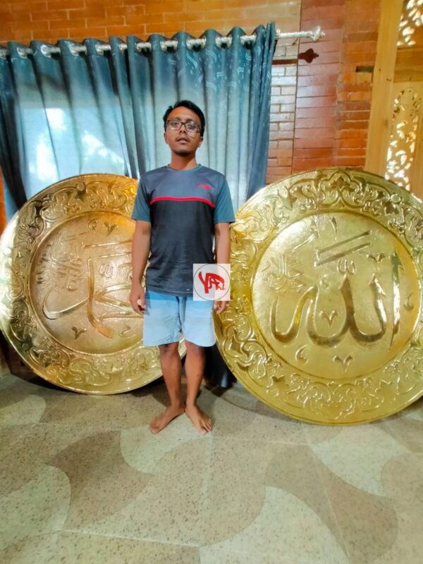 Kaligrafi Allah Muhammad kuningan