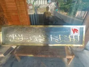 Kaligrafi Bahan Kuningan
