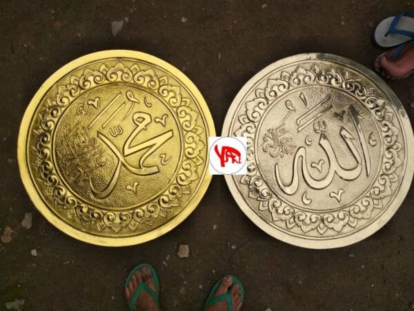 Kaligrafi Lafadz Allah Muhammad Dari Kuningan