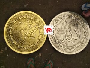 Harga Kaligrafi Allah Dan Muhammad Kuningan