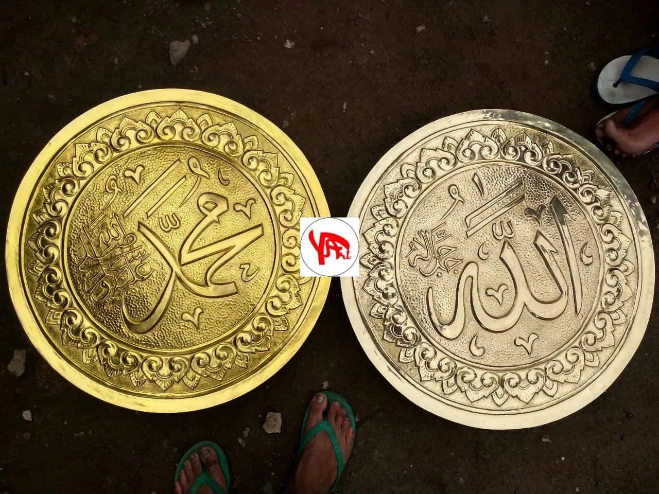 Kaligrafi Lafadz Allah Muhammad Dari Kuningan