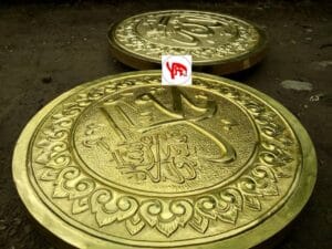 Kaligrafi Lafadz Allah Muhammad Dari Kuningan