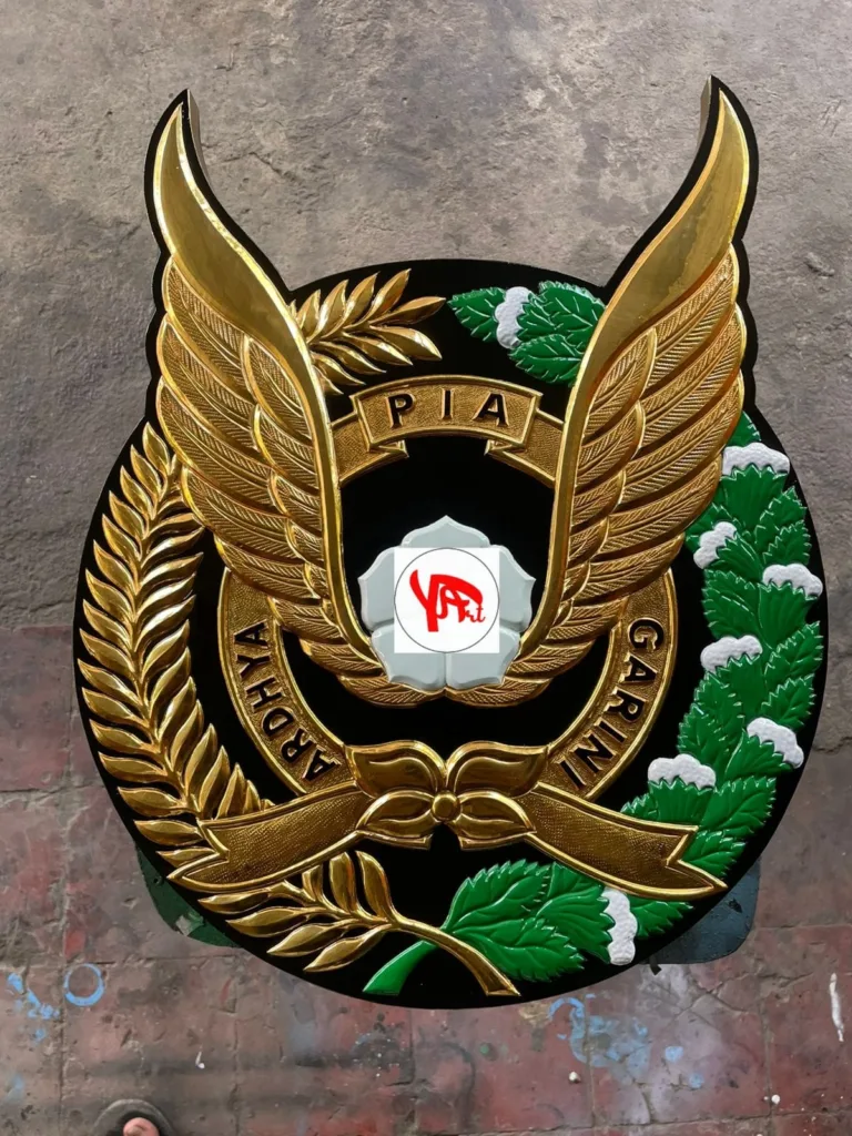 Logo Pia Ardhya Garini 