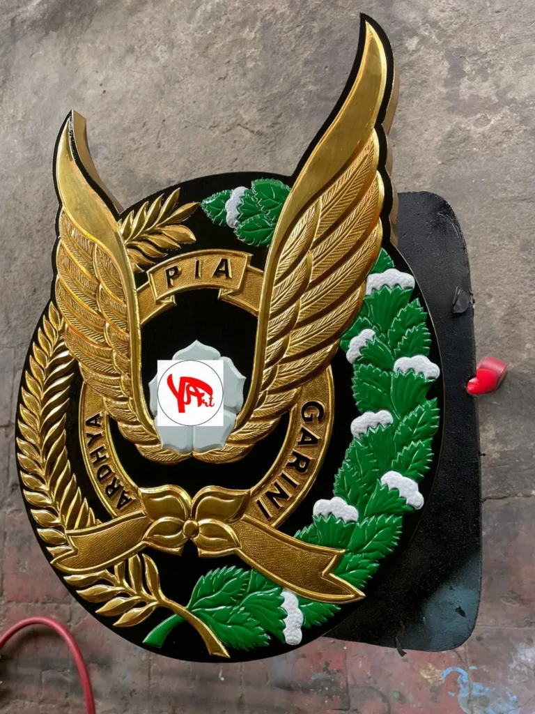 Logo Pia Ardhya Garini 
